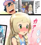  black_hair blonde_hair blush check_translation comic flower gen_1_pokemon green_eyes hair_flower hair_ornament hat lillie_(pokemon) long_hair mushi_gyouza pikachu pokemon pokemon_(anime) pokemon_(creature) pokemon_sm_(anime) satoshi_(pokemon) short_hair smile translation_request 