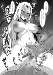  1boy ahegao arm_hair blush breasts commentary eruu_(eruuman) female_ejaculation fingering greyscale highres large_breasts long_hair monochrome mythra_(xenoblade) navel nipples pussy pussy_juice speech_bubble spread_legs stomach sweat symbol-only_commentary tears tongue tongue_out translation_request v-shaped_eyebrows very_long_hair xenoblade_chronicles_(series) xenoblade_chronicles_2 