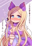  1girl abigail_williams_(fate) absurdres animal_ear_fluff animal_ears blonde_hair blue_gloves blush breasts closed_mouth commentary_request cosplay elbow_gloves fate/grand_order fate_(series) flying_sweatdrops forehead gloves grey_background hand_up highres looking_at_viewer mash_kyrielight mash_kyrielight_(dangerous_beast) mash_kyrielight_(dangerous_beast)_(cosplay) navel nervous_smile nose_blush parted_bangs revealing_clothes small_breasts small_sweatdrop smile solo sweat translation_request twitter_username two-tone_background upper_body white_background yuya090602 