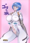  1girl ayanami_rei blue_hair breasts curvy erect_nipples highres large_breasts neon_genesis_evangelion okachimentaiko open_clothes plugsuit red_eyes rei_ayanami rippadou short_hair solo 