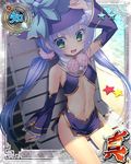  arm_up artist_request bikini_top blue_hair card_(medium) detached_sleeves green_eyes hand_on_headwear hat houtou koihime_musou long_hair midriff miniskirt navel open_mouth pelvic_curtain sitting skirt smile solo twintails witch_hat 