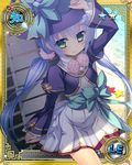  arm_up artist_request blue_hair card_(medium) cropped_jacket dress green_eyes hand_on_headwear hat houtou jacket koihime_musou long_hair sash sitting smile solo twintails white_dress witch_hat 