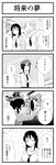  4koma :d aircraft airplane airport bangs blunt_bangs comic erikku_(kata235) greyscale hat highres index_finger_raised long_hair low_twintails missile monochrome multiple_girls necktie open_mouth original peaked_cap power_lines radar school_uniform serafuku smile telephone_pole translated twintails uniform 