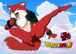  arineu balls basil_(dragon_ball_super) canine dragon_ball dragon_ball_super groin male mammal nude solo wolf 