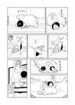  anger_vein bell bell_collar chibi cloud collar comic dog greyscale hairband itou_korosuke monochrome original pulling short_hair television tongue tongue_out translated 