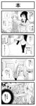  2girls 4koma bed bookshelf closed_eyes clothes_writing comic english erikku_(kata235) greyscale highres hood hoodie long_hair long_sleeves low_twintails monochrome multiple_girls original pants partially_translated pointing refrigerator smile sweatdrop television track_pants translation_request twintails 