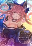  2017 absurdres animal_ears blue_legwear bow breasts character_name cleavage dated detached_sleeves fate/extra fate_(series) fox_ears fox_tail fularika hair_bow hair_ribbon highres japanese_clothes large_breasts long_hair pink_hair ribbon solo tail tamamo_(fate)_(all) tamamo_no_mae_(fate) yellow_eyes 