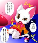  brown_eyes cat charle clitoris crying disembodied_penis exceed fairy_tail feline female fur imminent_rape imminent_sex japanese_text long_tail male mammal penis pussy ribbons shaking tail_ribbon tears text trembling white_fur whitecat-blackcat 