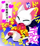  cat charle crying cum cum_in_pussy cum_inside disembodied_penis exceed fairy_tail feline female forced japanese_text long_tail male mammal orgasm penis pussy rape tears text translation_request whitecat-blackcat 