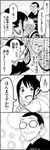  1girl 4koma bad_id bad_pixiv_id bicycle bicycle_basket blush bubble_background buck_teeth buzz_cut comic enomoto_iori flying_sweatdrops glasses greyscale ground_vehicle hair_bun highres monochrome motoyama_tomomichi round_eyewear shirt sidelocks sweat t-shirt translated tsurezure_children wakabayashi_toshiya 