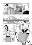  :d arm_support bafarin bag bangs bird blush bow box building closed_eyes comic day dress eyebrows_visible_through_hair funami_yui futon gift gift_box greyscale hair_bow highres holding holding_bag long_hair long_sleeves lying monochrome motion_lines multiple_girls night on_stomach open_mouth pillow sailor_dress smile speech_bubble table thought_bubble toshinou_kyouko translation_request under_covers v-shaped_eyebrows wavy_mouth yuru_yuri 