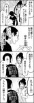  1girl 4koma bad_id bad_pixiv_id bicycle blush buck_teeth buzz_cut clothes_writing comic enomoto_iori flying_sweatdrops glasses greyscale ground_vehicle hair_bun highres monochrome motoyama_tomomichi round_eyewear shirt sidelocks sweatdrop t-shirt tissue translated tsurezure_children wakabayashi_toshiya 