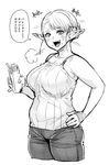  :d =3 bare_shoulders belly blush breasts camisole cropped_legs denim elf elf-san_wa_yaserarenai. erufuda-san fang food food_on_face french_fries hand_on_hip highres huge_breasts jeans looking_at_viewer monochrome open_mouth pants pinky_out plump pointy_ears short_hair simple_background sketch smile solo synecdoche translated white_background 