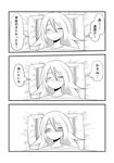  blanket blush closed_eyes comic fever greyscale hair_between_eyes highres long_hair mochi_au_lait monochrome original pillow sick sweat translated under_covers 