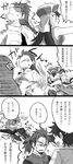  3koma armpits assassin_(fate/extra) bare_shoulders belt blush braid breasts chinese_clothes clenched_teeth comic david_(fate/grand_order) earrings eyes_closed fate/apocrypha fate/extra fate/grand_order fate_(series) fujimaru_ritsuka_(male) gloves hairband hat long_hair monochrome open_mouth scarf short_hair thighhighs xuanzang_(fate/grand_order) 