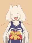  chocolate eyes_closed goat hoko_(coornxx) open_mouth toriel undertale 