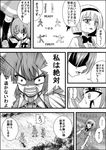  angry blood blood_on_face cirno comic constricted_pupils d: daiyousei dress greyscale gun highres holding holding_gun holding_weapon konpaku_youmu monochrome multiple_girls niiko_(gonnzou) open_mouth skirt skirt_set standing touhou translation_request v-shaped_eyebrows vest weapon 
