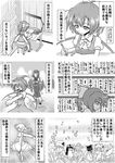  berserk clownpiece comic crossed_arms crossover daiyousei dress fairy flower greyscale hat highres hong_meiling_(panda) jojo_no_kimyou_na_bouken lunasa_prismriver lyrica_prismriver mahou_shoujo_madoka_magica merlin_prismriver monochrome multiple_girls niiko_(gonnzou) puck skirt skirt_set sleeping sleeping_upright studying touhou translation_request vest 