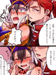  assassin_(fate/extra) bare_shoulders black_hair blush bra breasts chinese_clothes cleavage coat comic earrings eyes_closed fate/extra fate/grand_order fate_(series) hat heart long_hair necklace open_mouth pink_eyes ponytail purple_eyes red_hair saliva tears xuanzang_(fate/grand_order) 