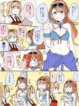  apron beatrix_(granblue_fantasy) comic eyewear_on_head granblue_fantasy mikan-uji multiple_girls sunglasses swimsuit translated valentine zeta_(granblue_fantasy) 