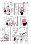  breasts capelet comic commentary cup drinking_glass gloves graf_zeppelin_(kantai_collection) hair_between_eyes harunatsu_akito hat highres iron_cross kantai_collection long_hair long_sleeves medium_breasts military military_hat military_uniform monochrome peaked_cap sidelocks speech_bubble thought_bubble translated twitter_username uniform valentine 