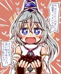  :d bare_shoulders blue_eyes blush_stickers bright_pupils detached_sleeves emphasis_lines eyebrows eyebrows_visible_through_hair flying_sweatdrops grey_hair hair_between_eyes hat hato_no_suisou holding japanese_clothes kariginu long_hair long_sleeves looking_at_viewer mononobe_no_futo open_mouth ponytail ribbon-trimmed_sleeves ribbon_trim smile solo sparkle tate_eboshi touhou translation_request upper_body wide_sleeves 