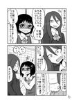  2girls :d anger_vein angry ascot blush clenched_hand clenched_teeth collar_grab comic flying_sweatdrops freckles full-face_blush greyscale hair_between_eyes highres long_hair mochi_au_lait monochrome multiple_girls open_mouth original page_number school_uniform shaded_face short_hair sidelocks smile sweat sweater sweater_vest teeth translated trembling 