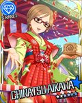  aikawa_chinatsu artist_request beans brown_eyes brown_hair card_(medium) character_name confetti diamond_(symbol) earrings flower glasses hair_flower hair_ornament idolmaster idolmaster_cinderella_girls japanese_clothes jewelry mamemaki official_art red-framed_eyewear setsubun short_hair solo tree 