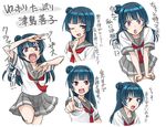  1girl blue_hair long_hair lourie love_live! love_live!_sunshine!! purple_eyes translation_request tsushima_yoshiko 