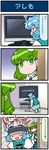  4koma artist_self-insert blue_hair blush comic commentary curtains detached_sleeves doorway frog_hair_ornament game_console green_eyes green_hair hair_ornament hair_tubes highres juliet_sleeves kneeling kochiya_sanae long_hair long_sleeves mizuki_hitoshi multiple_girls nontraditional_miko open_mouth outside_of_play_area playstation_4 playstation_vr puffy_sleeves red_eyes shaded_face short_hair skirt snake_hair_ornament staring sweat sweating_profusely tatara_kogasa television touhou translated vest wide_sleeves 