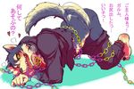  &lt;3 2017 anthro bent_over butt canine clothed clothing fur garmr japanese_text looking_at_viewer male mammal muscular open_mouth simamanta simple_background solo text tokyo_afterschool_summoners tongue tongue_out translated white_background wolf 
