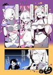  3girls 3koma :d ;d animal_ears armor bikini bikini_armor blush breasts check_translation comic dangerous_beast elizabeth_bathory_(brave)_(fate) elizabeth_bathory_(fate) elizabeth_bathory_(fate)_(all) fang fate/apocrypha fate/extra fate/extra_ccc fate/grand_order fate_(series) fujimaru_ritsuka_(male) horns koshiro_itsuki long_hair looking_at_viewer mash_kyrielight mata_hari_(fate/grand_order) multiple_boys multiple_girls navel odd_one_out one_eye_closed open_mouth oversized_clothes panties partially_translated paws revealing_clothes smile swimsuit sword tail translation_request underwear vlad_iii_(fate/apocrypha) weapon 