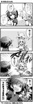  4koma :d animal_ears belt bow bowtie breasts comic commentary ears_through_headwear elbow_gloves gloves grabbing greyscale hat hat_feather hat_removed headwear_removed helmet highres kaban_(kemono_friends) kemono_friends lace monochrome multiple_girls open_mouth pith_helmet scared scarf serval_(kemono_friends) serval_ears serval_tail shirt shishitoumaru short_hair short_sleeves skirt sleeveless sleeveless_shirt smile sound_effects speed_lines surprised sweat sweatdrop tail torn_clothes torn_hat translated undershirt you're_doing_it_wrong 