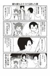  /\/\/\ 3boys 4koma :d ahoge backpack bag baseball_bat blush closed_eyes comic greyscale male_focus monochrome multiple_boys open_mouth original randoseru shirt shouma_keito sigh smile square_mouth stairs surprised sweatdrop t-shirt translated 