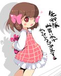  1girl anime blush brown_hair child chocolate chocolates chomes heart open_mouth original quietgirls red_eyes ribbon sae_(quietgirls) smile standing translation_request valentine valentines_day 