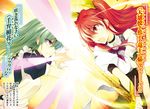  character_request eye_contact eyebrows green_hair hair_ribbon highres holding holding_sword holding_weapon long_hair looking_at_another maid multiple_girls novel_illustration official_art open_mouth rakudai_kishi_no_cavalry red_eyes red_hair ribbon stella_vermillion sword two_side_up weapon white_ribbon won_(az_hybrid) yellow_ribbon 