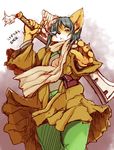  fox furry green_hair japanese_clothes long_hair setouchi_kurage 