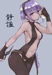  backless_outfit bangs bare_shoulders black_gloves black_hairband black_legwear breasts dark_skin fate/prototype fate/prototype:_fragments_of_blue_and_silver fate_(series) gloves hairband hassan_of_serenity_(fate) highres looking_at_viewer medium_breasts purple_eyes purple_hair short_hair shunichi sideboob solo 
