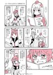  3girls ahoge commentary_request crying crying_with_eyes_open garrison_cap glasses harunatsu_akito hat highres i-58_(kantai_collection) i-8_(kantai_collection) instant_loss_2koma itsudemo_aeru jitome kantai_collection long_hair military military_uniform multiple_girls partially_translated reading school_swimsuit speech_bubble swimsuit swimsuit_under_clothes tears translation_request twitter_username u-511_(kantai_collection) uniform 