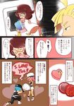  2girls comic confession gladio_(pokemon) multiple_boys multiple_girls pokemon pokemon_(game) pokemon_sm punk_girl_(pokemon) punk_guy_(pokemon) speech_bubble team_skull tona_bnkz translation_request valentine wicke_(pokemon) 