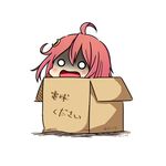  absurdres ahoge bad_id bad_pixiv_id blush box cardboard_box crescent crescent_hair_ornament dated hair_ornament hatsuzuki_527 highres in_box in_container kantai_collection o_o open_mouth red_hair shaded_face solo translated traumatized twitter_username uzuki_(kantai_collection) white_background 
