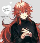  ahoge bad_id bad_twitter_id blush fate/grand_order fate_(series) long_hair looking_at_viewer male_focus ofstan open_mouth orange_hair otoko_no_ko rama_(fate/grand_order) red_eyes red_hair smile solo sweater translated very_long_hair 