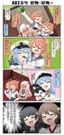  6+girls ahoge anger_vein bangs battleship_hime black_hair blonde_hair blue_hair blunt_bangs box braid brown_hair carpet chair chibi chocolate closed_eyes comic commentary detached_sleeves eating eighth_note epaulettes eyebrows_visible_through_hair feeding female_admiral_(kantai_collection) flower food force_feeding gift gift_box gloves glowing glowing_eyes hair_flower hair_ornament hair_ribbon hallway hand_on_another's_arm hand_on_another's_head hands_on_another's_wrists hat head_grab headgear heart heart-shaped_box hiei_(kantai_collection) highres holding holding_food holding_gift i-58_(kantai_collection) isokaze_(kantai_collection) kantai_collection long_hair military military_hat military_uniform multiple_girls musical_note neckerchief nontraditional_miko oni_horns open_mouth opening_door orange_hair peaked_cap peeking_out puchimasu! remodel_(kantai_collection) ribbon ro-500_(kantai_collection) sailor_collar sailor_shirt school_swimsuit shinkaisei-kan shirt short_hair short_sleeves sidelocks sitting sitting_on_shoulder sleeveless sleeveless_shirt smile speech_bubble spoken_musical_note swimsuit swimsuit_under_clothes tan translated twin_braids uniform valentine white_gloves yuureidoushi_(yuurei6214) 