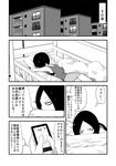  bed blanket bunk_bed cellphone comic commentary_request greyscale highres mochi_au_lait monochrome original phone pillow pillow_hug short_hair shorts smartphone sweat translated 