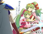  2girls bracelet chiki commentary crying crying_with_eyes_open dual_persona falchion_(fire_emblem) fire_emblem fire_emblem:_kakusei fire_emblem:_monshou_no_nazo fire_emblem_heroes gameplay_mechanics gonzarez green_eyes green_hair hair_ribbon hug jewelry long_hair long_ponytail mamkute marth multiple_girls pink_ribbon pointy_ears ponytail red_ribbon ribbon scared simple_background sleeveless sword tears tiara time_paradox translated weapon younger 