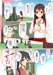  /\/\/\ 6+girls akagi_(kantai_collection) black_hair blue_hair book bow brown_eyes camel000 cherry_blossoms cloud comic commentary_request covering_mouth day flower grass green_ribbon hair_bow hair_ribbon hairband hakama_skirt holding holding_book holding_flower houshou_(kantai_collection) japanese_clothes kantai_collection kimono long_hair long_sleeves meiji_schoolgirl_uniform multiple_girls partially_translated pleated_skirt ponytail ribbon sailor_collar school_uniform serafuku short_hair short_sleeves sitting skirt sky tasuki thighhighs tombstone translation_request tree uniform wide_sleeves younger 