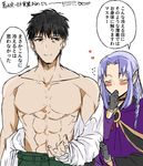  1boy 1girl black_hair blue_hair blush braid caster choker cloak dress eyes_closed fate/stay_night fate_(series) gloves heart kuzuki_souichirou long_hair open_mouth pants pointy_ears short_hair topless 