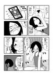  bed blush bunk_bed cellphone collarbone comic greyscale highres hood hoodie mochi_au_lait monochrome multiple_girls original phone pillow short_hair shorts smartphone sweat translated 