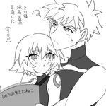  1boy 1girl archer assassin_of_black bare_shoulders blush fate/apocrypha fate/stay_night fate_(series) monochrome open_mouth short_hair 