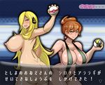  2girls araragi_(pokemon) artist_request blonde_hair breasts brown_hair cleavage clothed_female_nude_female earrings erect_nipples green_eyes huge_breasts jewelry long_hair matching_hair/eyes midriff milf multiple_girls navel nintendo nipples nude poke_ball pokemon pokemon_(game) pokemon_bw pokemon_bw2 pokemon_champion pokemon_dppt shirona_(pokemon) short_hair sideboob sling_bikini smile tagme translated very_long_hair yellow_eyes 